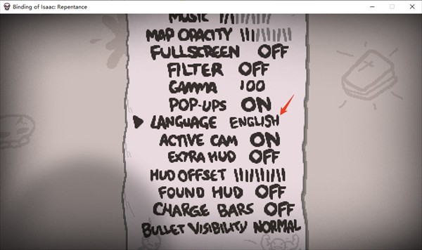 以撒的结合忏悔