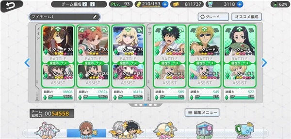 魔法禁书目录幻想收束