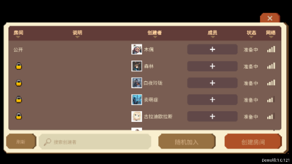 挺进地牢最新版