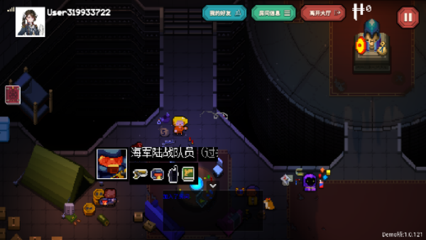 挺进地牢最新版