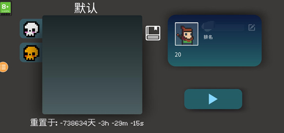 挺进地牢最新版
