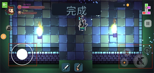 挺进地牢最新版