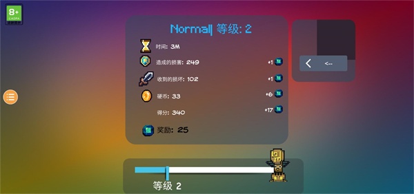 挺进地牢最新版