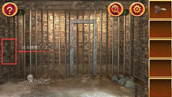 密室逃脱1逃离地牢