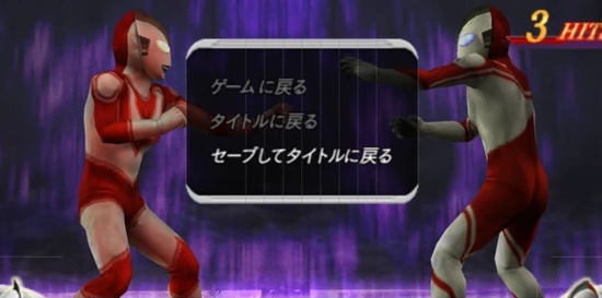 悟饭奥特曼空想特摄系列