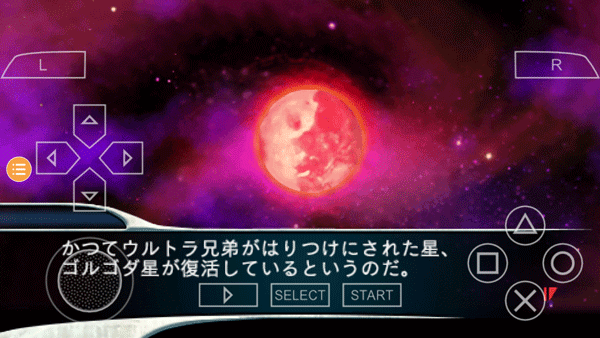 悟饭奥特曼空想特摄系列