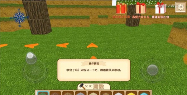 疯狂地鼠城正版