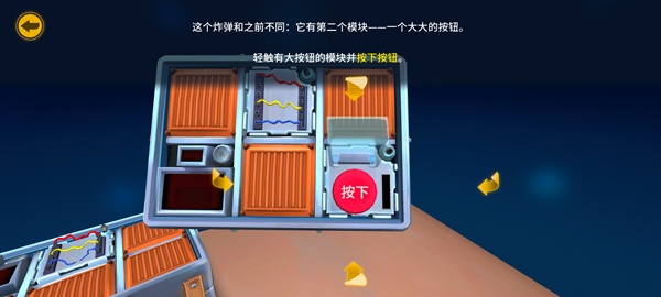 保持通话没人爆炸