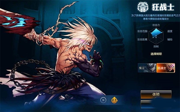 地下城与勇士手游韩服