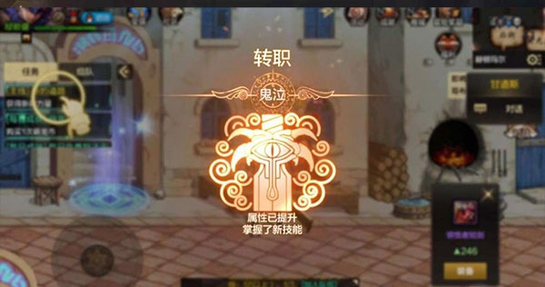 地下城与勇士手游韩服