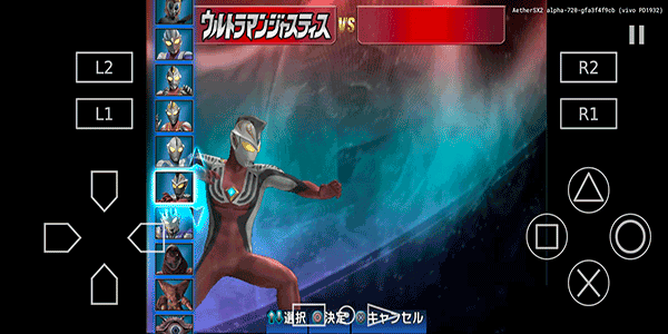 奥特曼格斗进化2