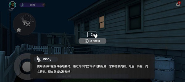 小偷模拟器最新版