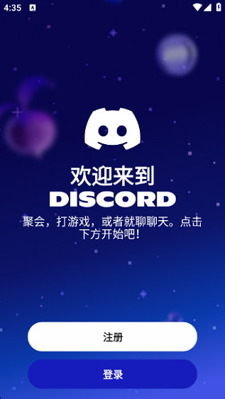 Discord