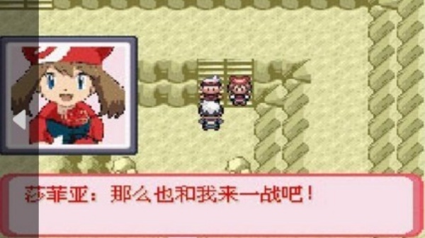 口袋妖怪极光石