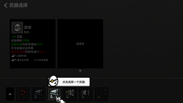 土豆兄弟最新版