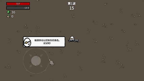 土豆兄弟最新版