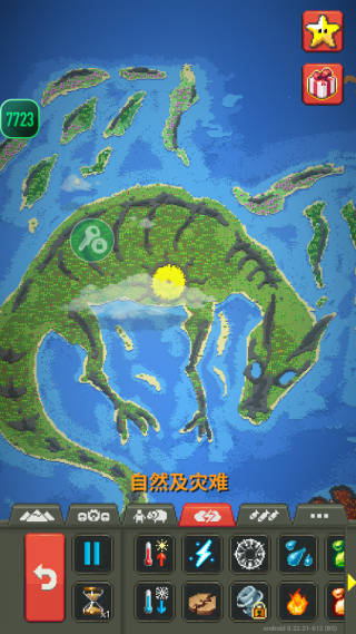 世界盒子国际服