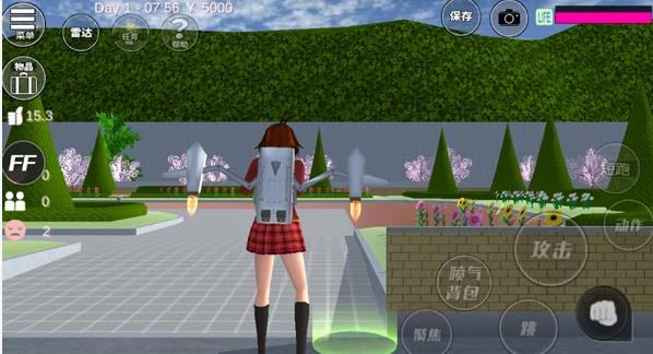 SAKURA SchoolSimulator
