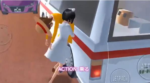 SAKURA SchoolSimulator