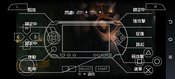 战神斯巴达幽灵