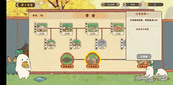 桃源深处有人家