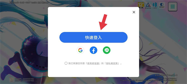 世界计划彩色舞台feat初音未来