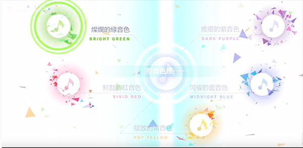 世界计划彩色舞台feat初音未来