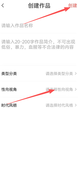 读乐星空作家助手