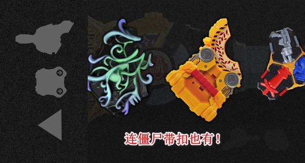 假面骑士极狐模拟器