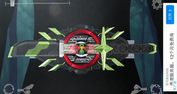 假面骑士极狐模拟器