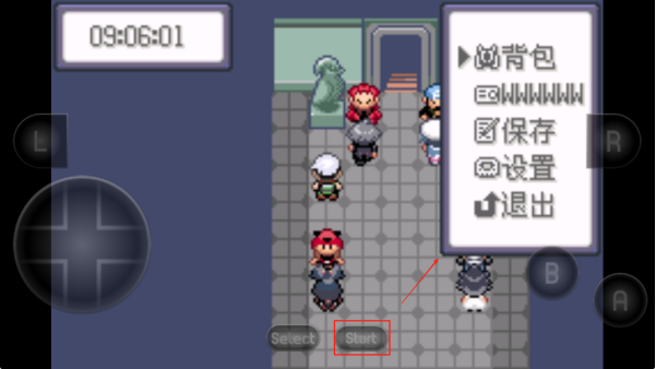 口袋妖怪究极绿宝石