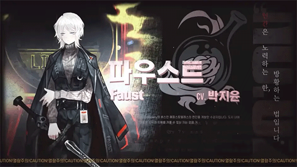 边狱巴士公司国际服