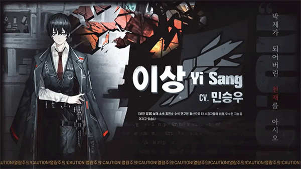 边狱巴士公司国际服