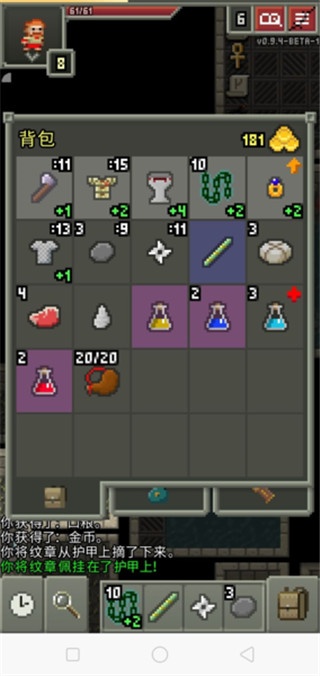 破碎的像素地牢