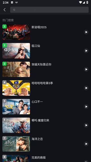 iQIYI