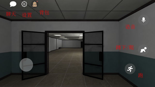 后室联机版2国际服