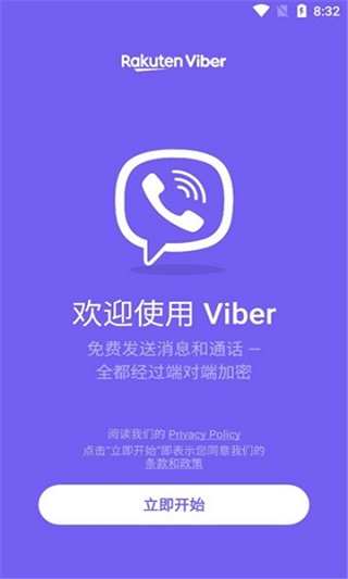 Viber