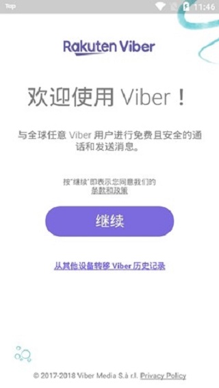 Viber