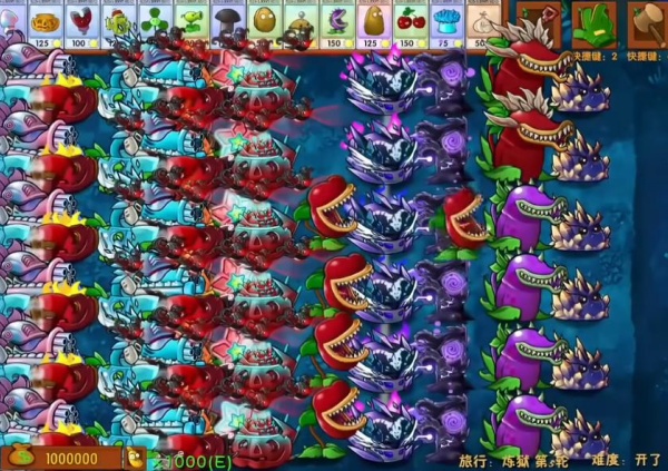 植物大战僵尸融合版