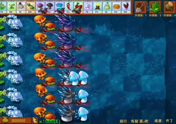 植物大战僵尸融合版