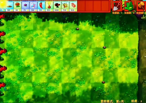 植物大战僵尸融合版