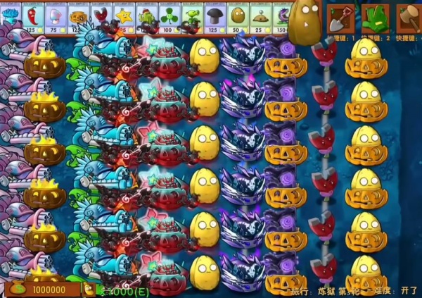 植物大战僵尸融合版