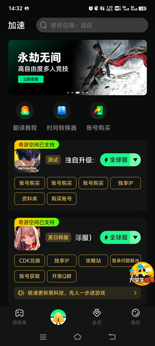 我独自升级Arise