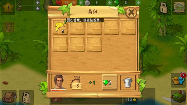 孤岛余生遗失的世界