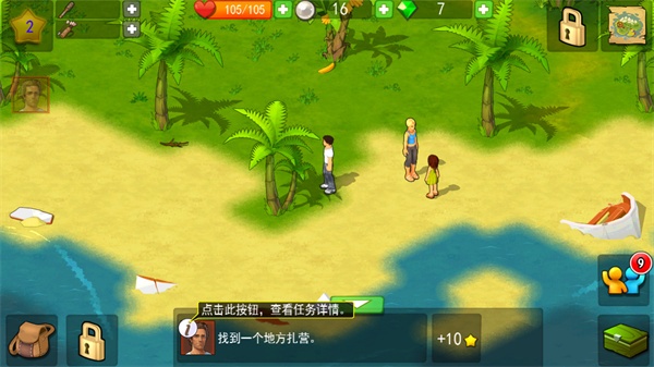 孤岛余生遗失的世界