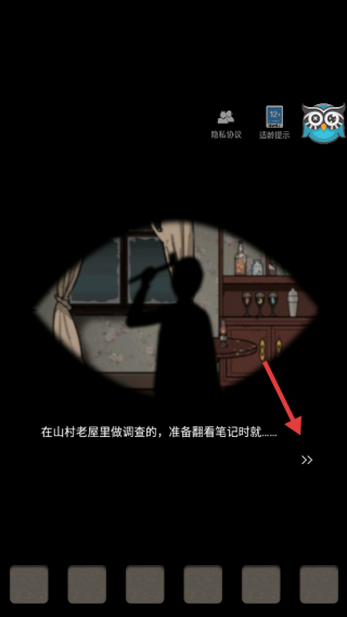 山村老屋2之废弃医院