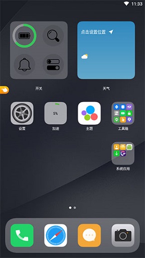 OS14 Launcher