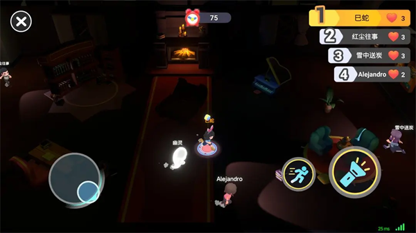 男生女生向前冲