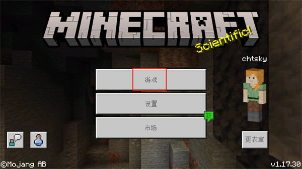 RealmCraft
