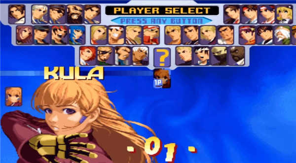 拳皇2005十周年纪念加强版